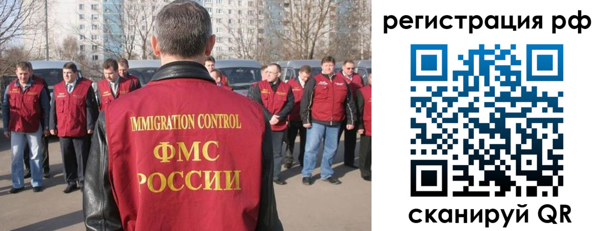 временная регистрация в Петухово