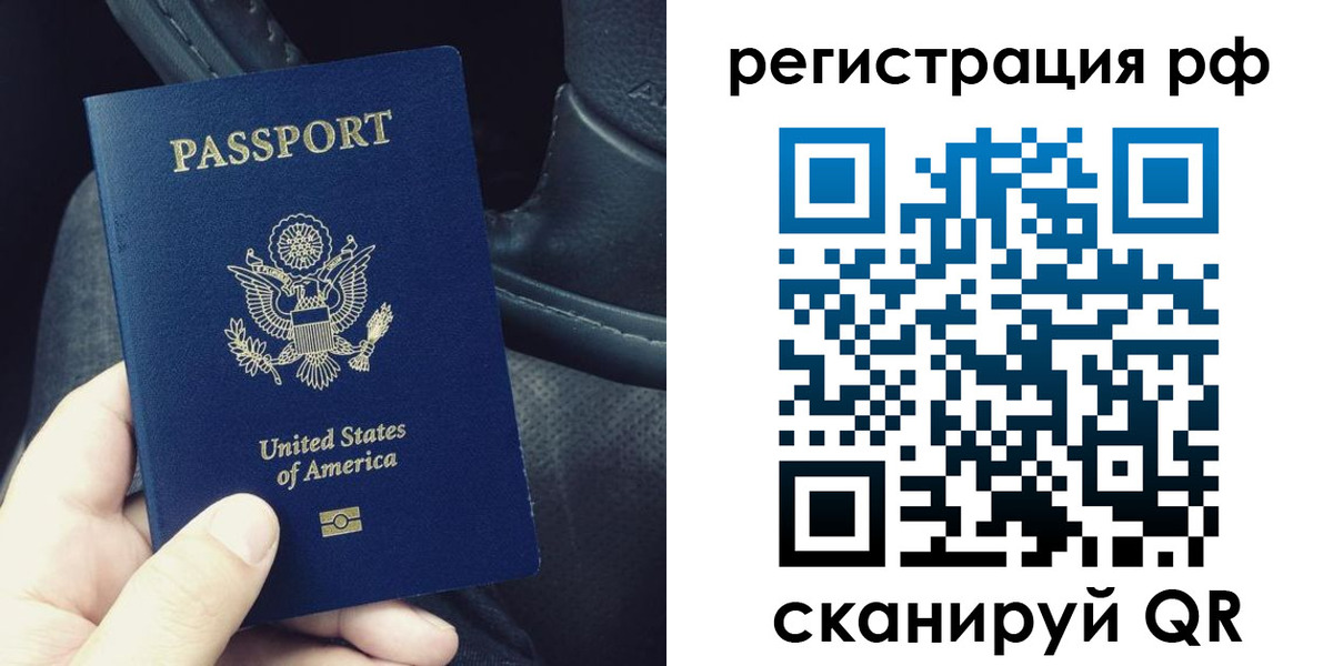 прописка 2025 в Петухово