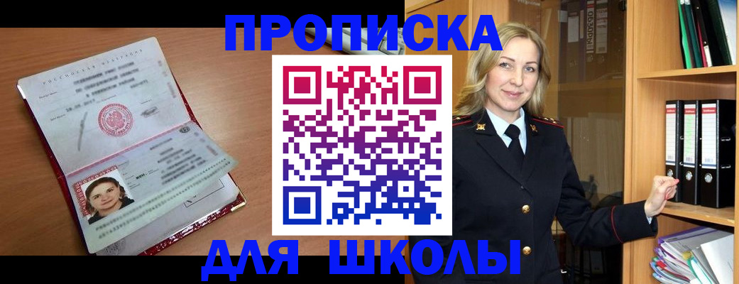 регистрация в Петухово